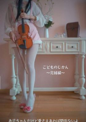 将爱情进行到底免费观看全集_DVD动漫免费观看