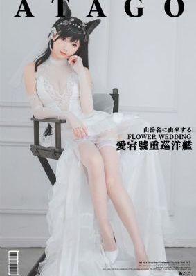 野花香视频_BD英语神马影院手机在线
